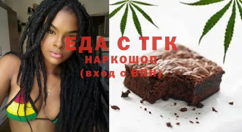 Cannafood марихуана  Барабинск 