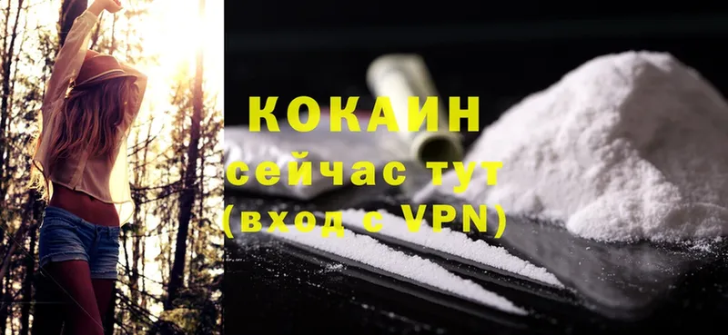 COCAIN 98% Барабинск