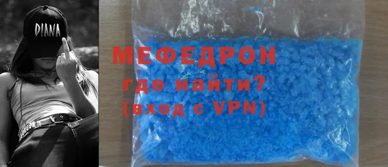 закладки  Барабинск  нарко площадка Telegram  МЯУ-МЯУ mephedrone 