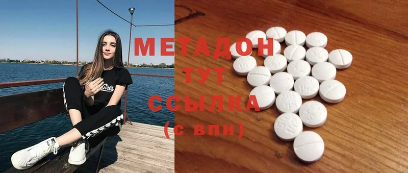 где продают наркотики  Барабинск  кракен зеркало  МЕТАДОН methadone 